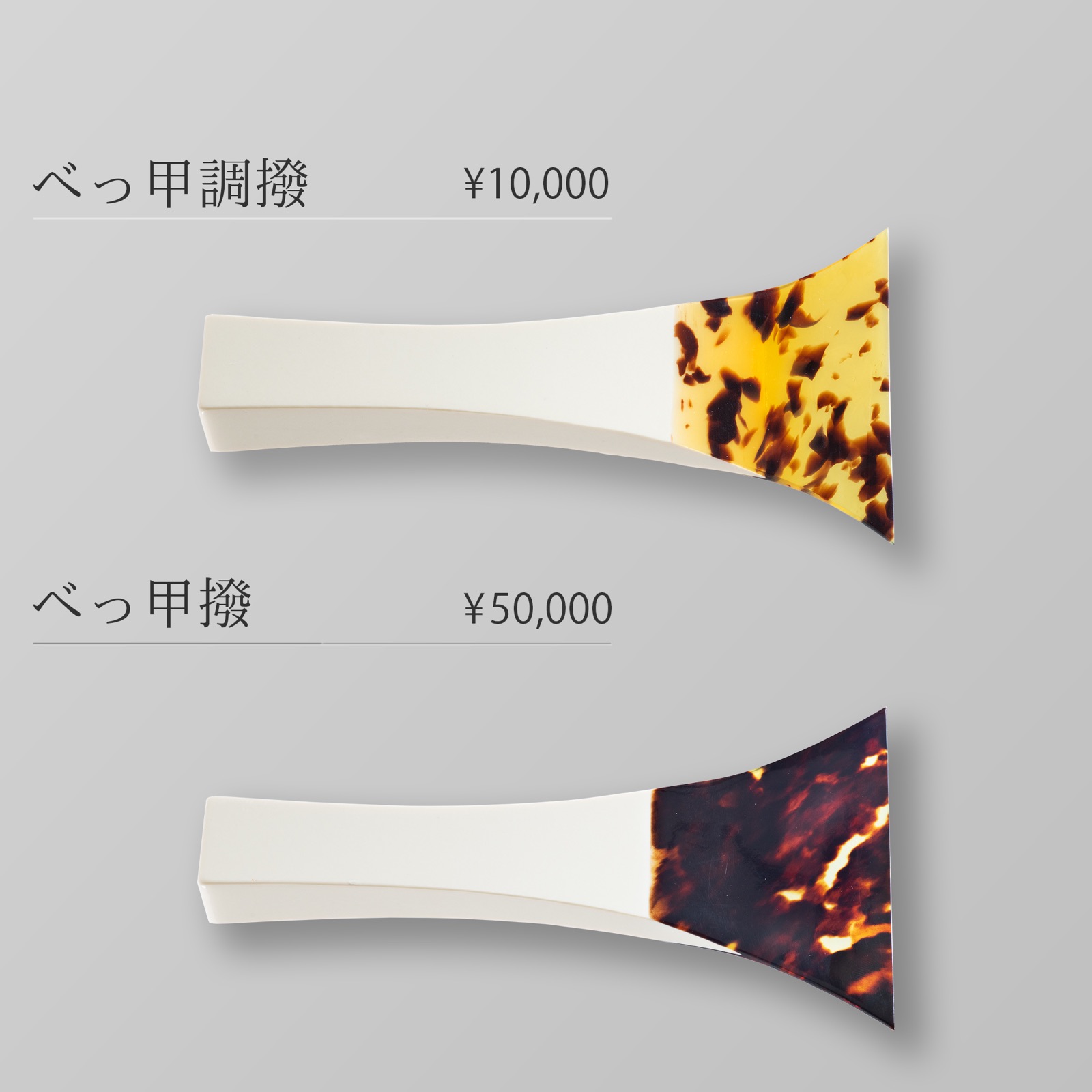 商品撮影